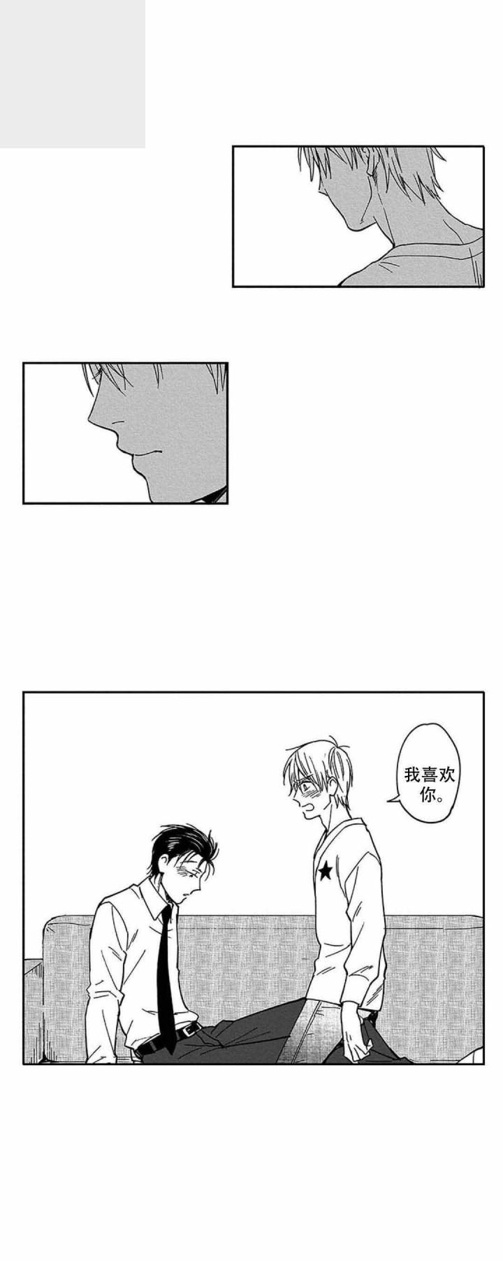 斗破苍穹漫画下载韩漫全集-10_第10话 10话无删减无遮挡章节图片 