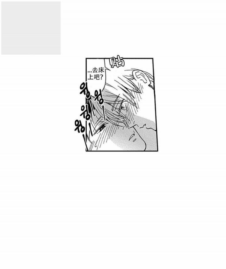 斗破苍穹漫画下载韩漫全集-11_第11话 11话无删减无遮挡章节图片 