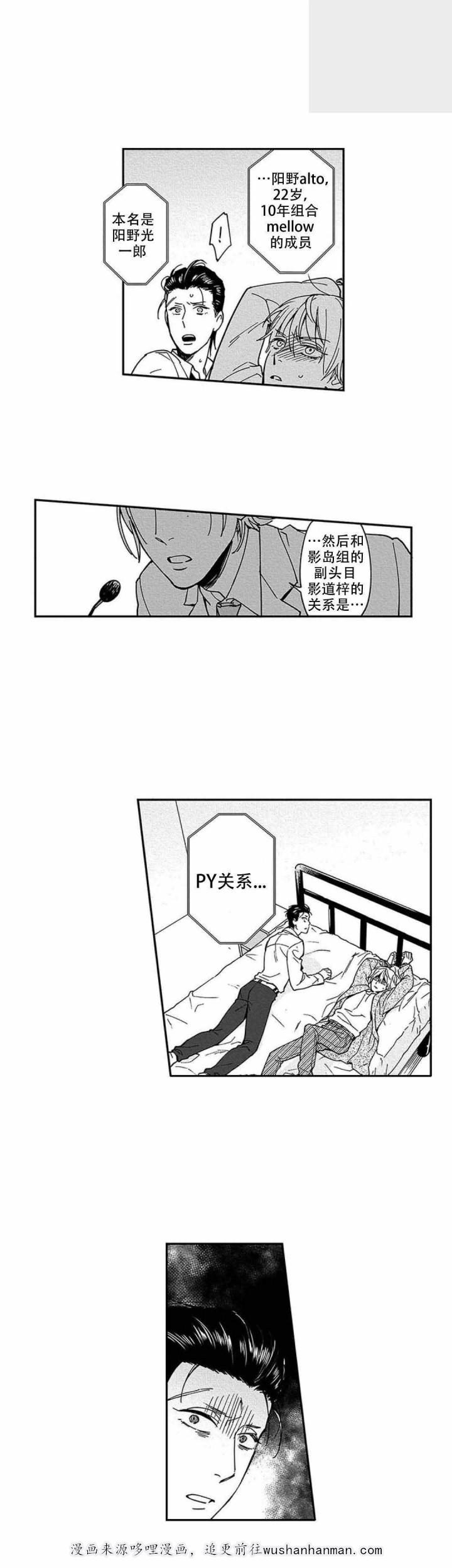 斗破苍穹漫画下载韩漫全集-14_第14话 14话无删减无遮挡章节图片 
