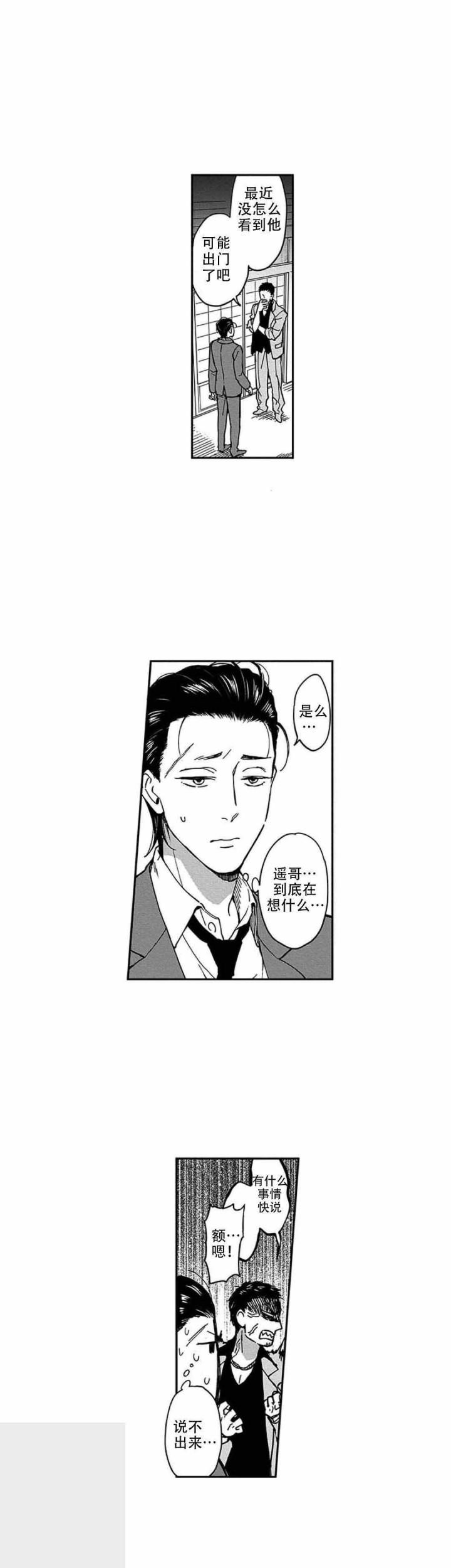 斗破苍穹漫画下载韩漫全集-16_第16话 16话无删减无遮挡章节图片 