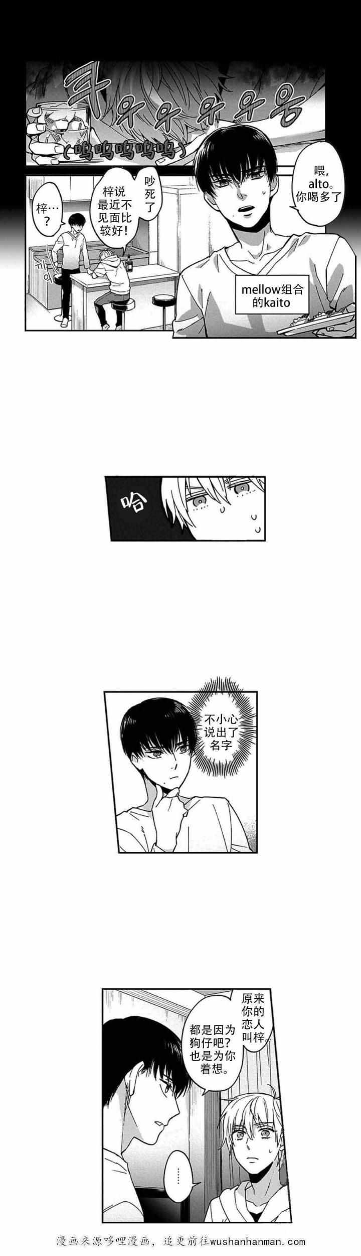 斗破苍穹漫画下载韩漫全集-18_第18话 18话无删减无遮挡章节图片 