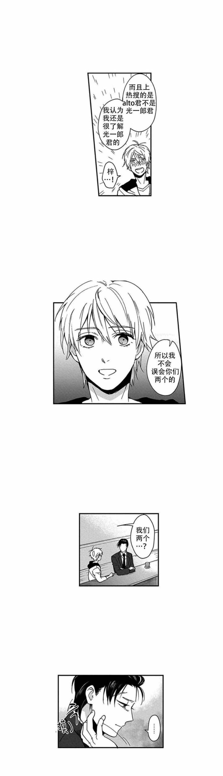 斗破苍穹漫画下载韩漫全集-19_第19话 19话无删减无遮挡章节图片 