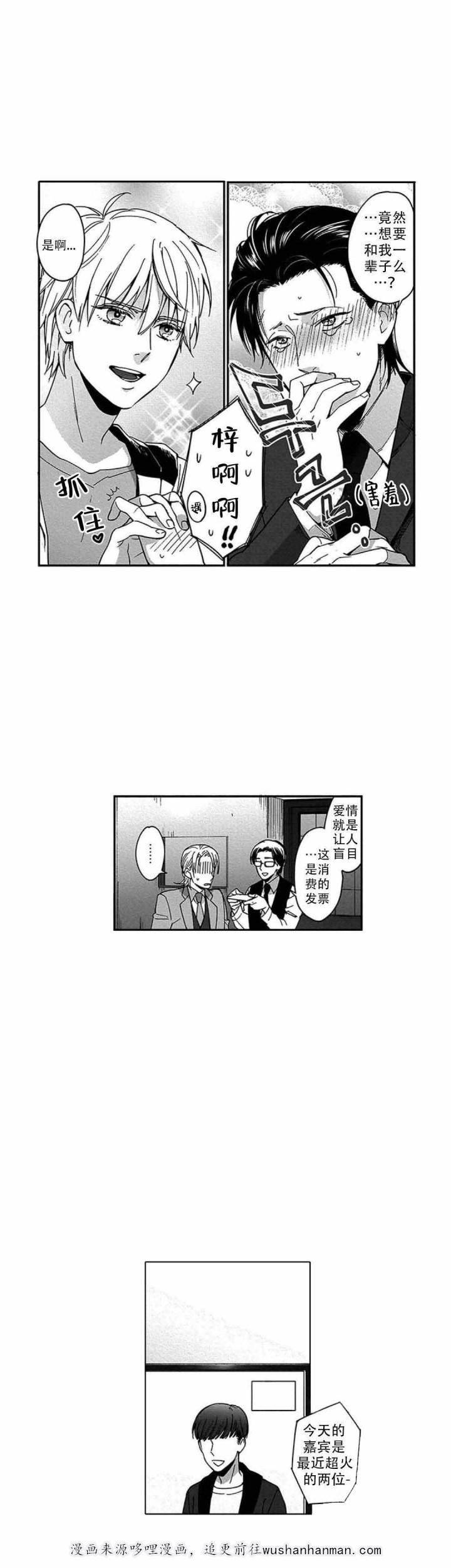 斗破苍穹漫画下载韩漫全集-20_第20话 20话无删减无遮挡章节图片 