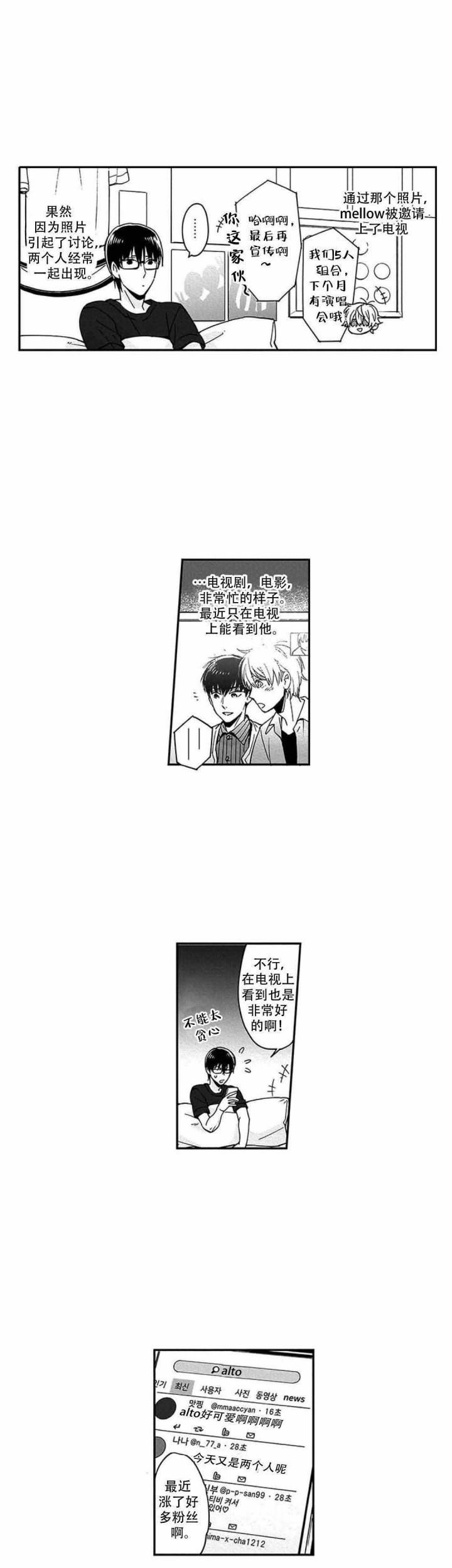 斗破苍穹漫画下载韩漫全集-20_第20话 20话无删减无遮挡章节图片 