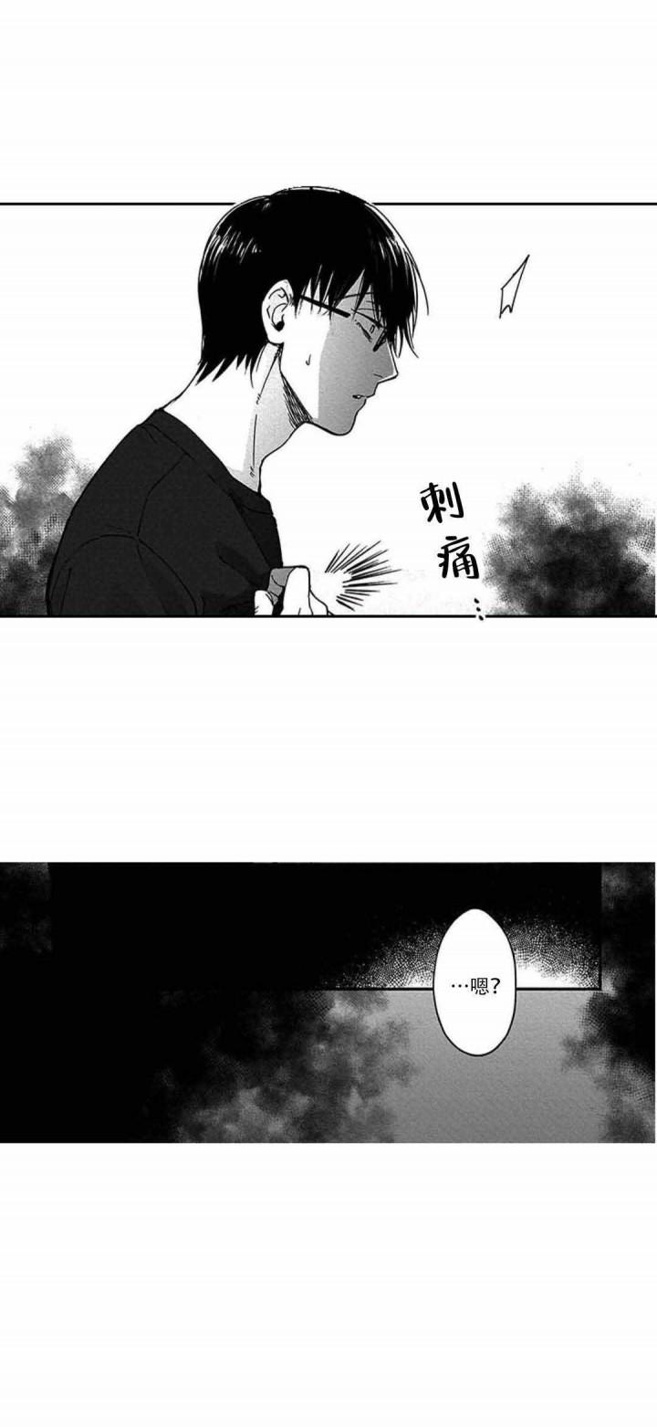 斗破苍穹漫画下载韩漫全集-20_第20话 20话无删减无遮挡章节图片 