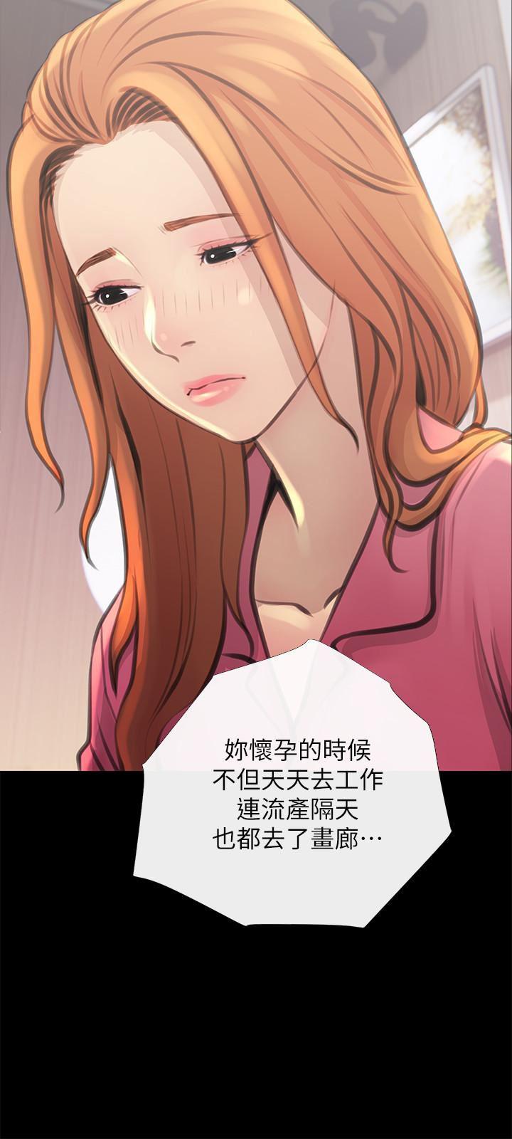 免费漫画在线观看韩漫全集-第2话-身材火辣的新住户无删减无遮挡章节图片 