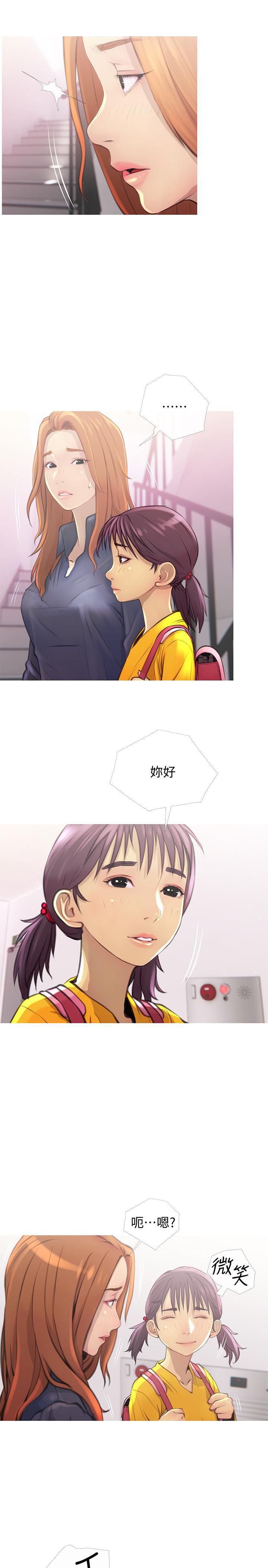 免费漫画在线观看韩漫全集-第2话-身材火辣的新住户无删减无遮挡章节图片 