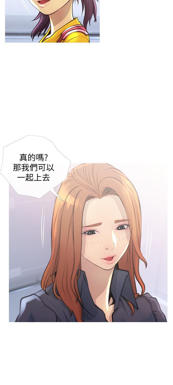 免费漫画在线观看韩漫全集-第2话-身材火辣的新住户无删减无遮挡章节图片 
