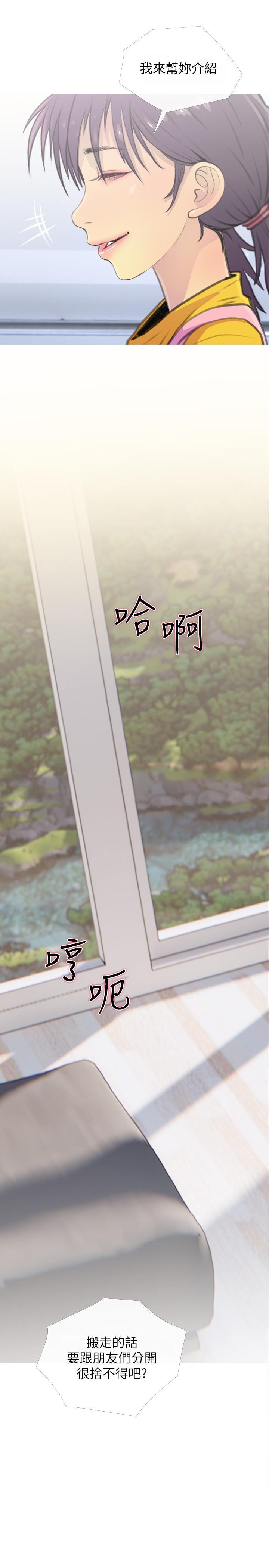免费漫画在线观看韩漫全集-第2话-身材火辣的新住户无删减无遮挡章节图片 