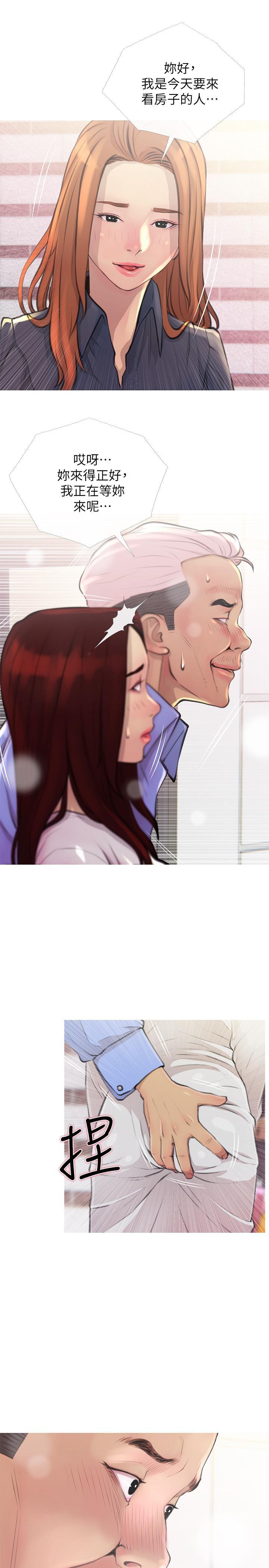 免费漫画在线观看韩漫全集-第2话-身材火辣的新住户无删减无遮挡章节图片 