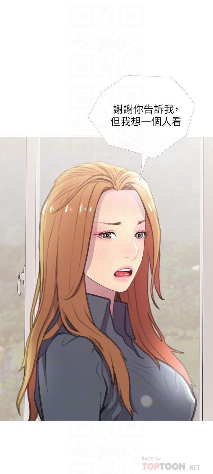 免费漫画在线观看韩漫全集-第3话-让人心痒痒的邻居们无删减无遮挡章节图片 