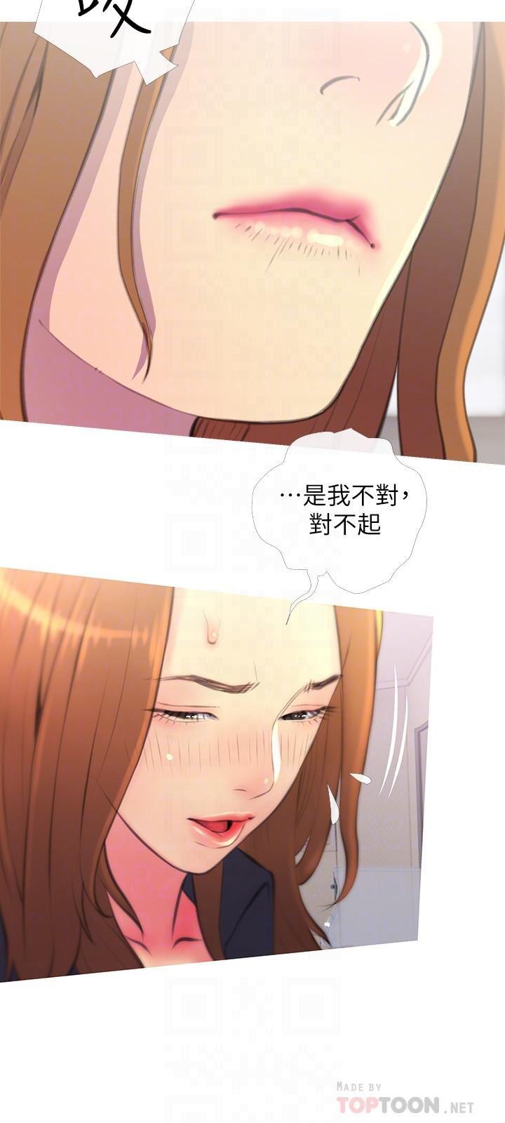 免费漫画在线观看韩漫全集-第3话-让人心痒痒的邻居们无删减无遮挡章节图片 
