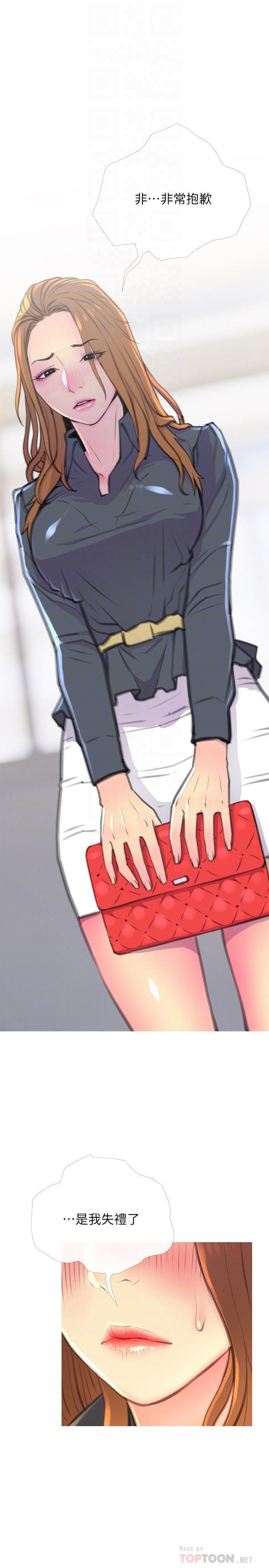 免费漫画在线观看韩漫全集-第3话-让人心痒痒的邻居们无删减无遮挡章节图片 