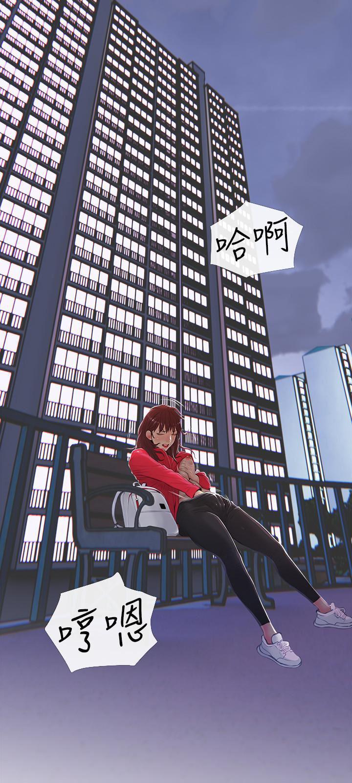 免费漫画在线观看韩漫全集-第3话-让人心痒痒的邻居们无删减无遮挡章节图片 