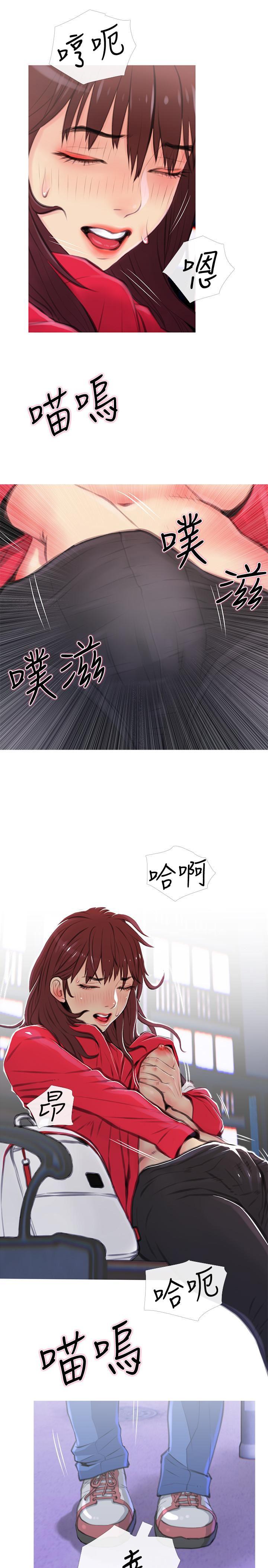 免费漫画在线观看韩漫全集-第3话-让人心痒痒的邻居们无删减无遮挡章节图片 