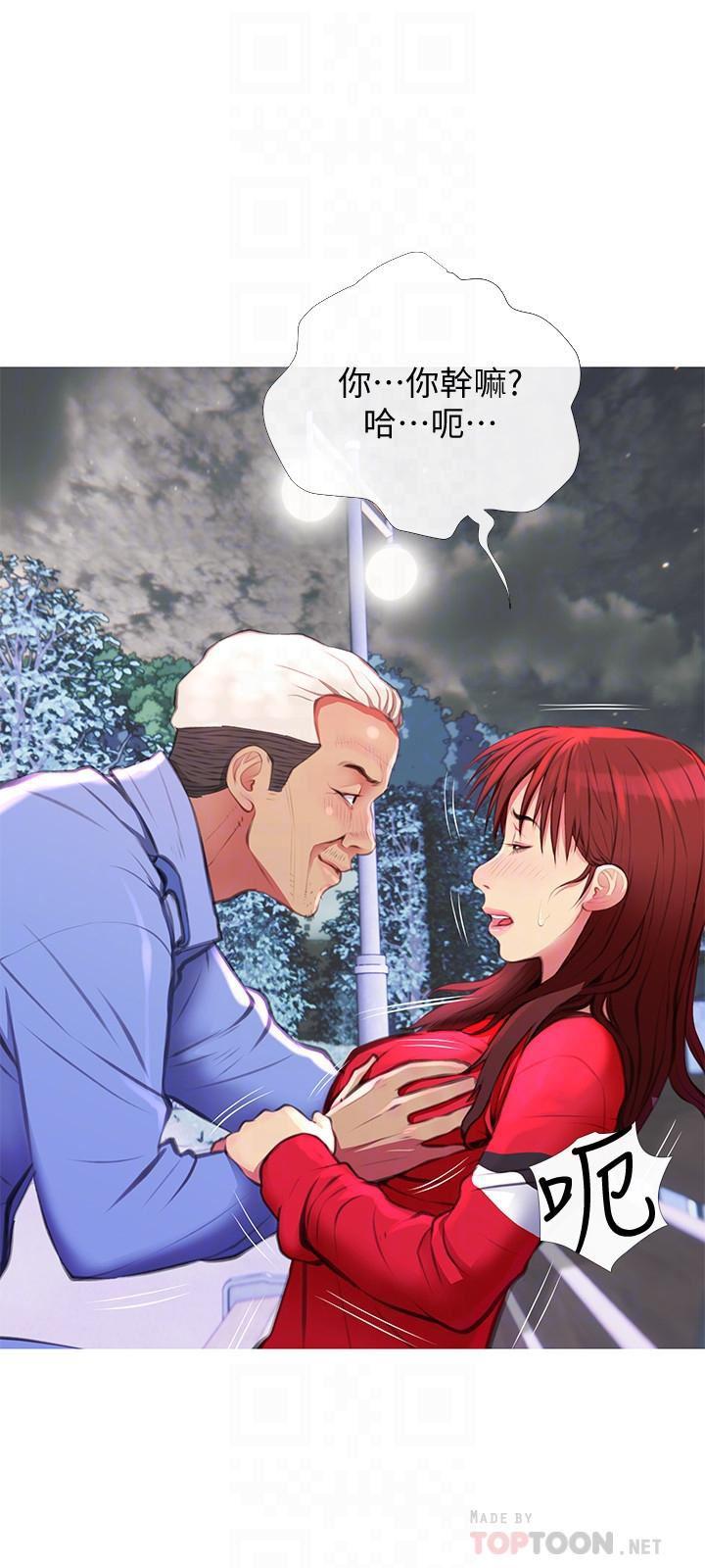 免费漫画在线观看韩漫全集-第4话-你根本就湿透了无删减无遮挡章节图片 