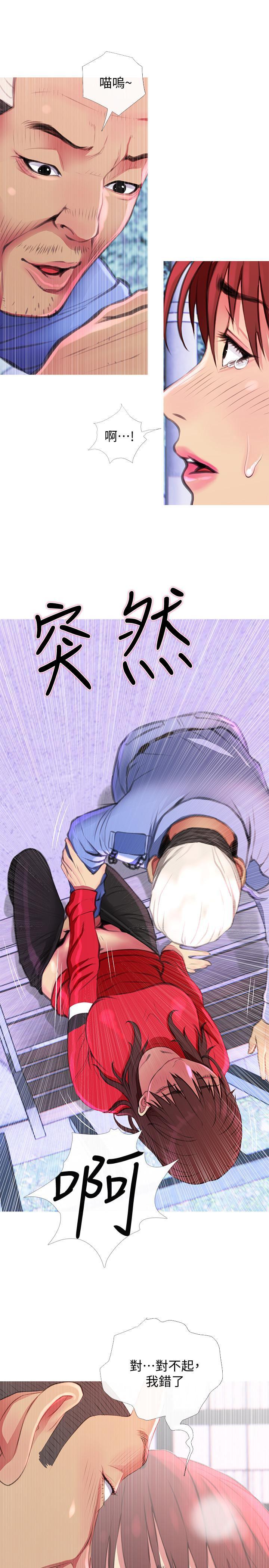 免费漫画在线观看韩漫全集-第4话-你根本就湿透了无删减无遮挡章节图片 