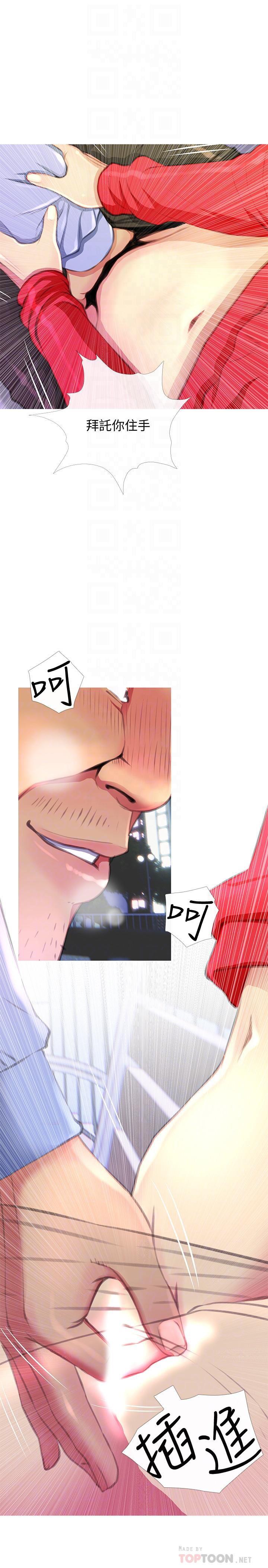 免费漫画在线观看韩漫全集-第4话-你根本就湿透了无删减无遮挡章节图片 
