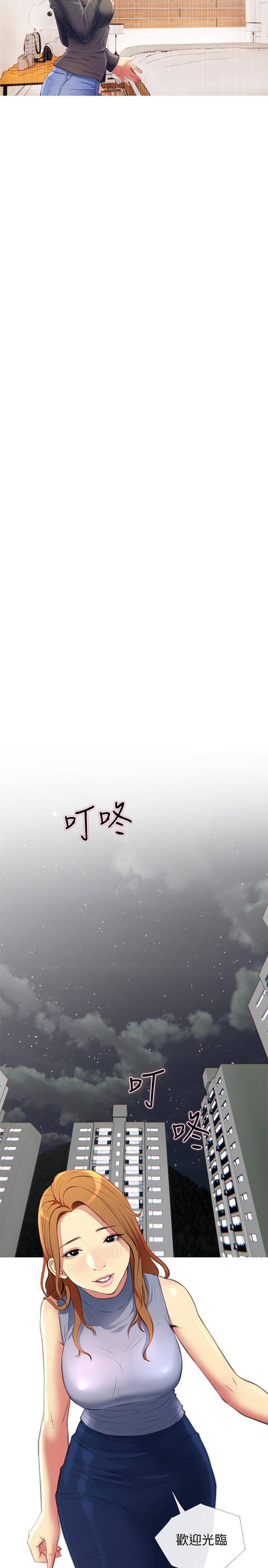免费漫画在线观看韩漫全集-第4话-你根本就湿透了无删减无遮挡章节图片 