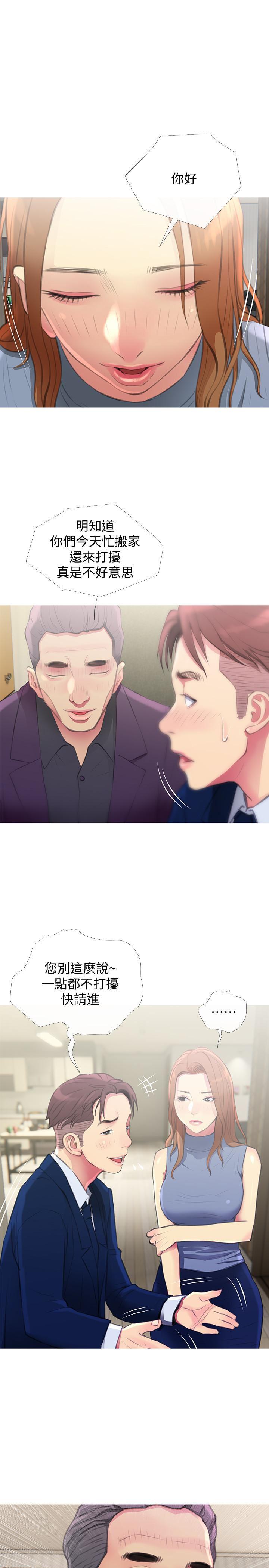 免费漫画在线观看韩漫全集-第4话-你根本就湿透了无删减无遮挡章节图片 