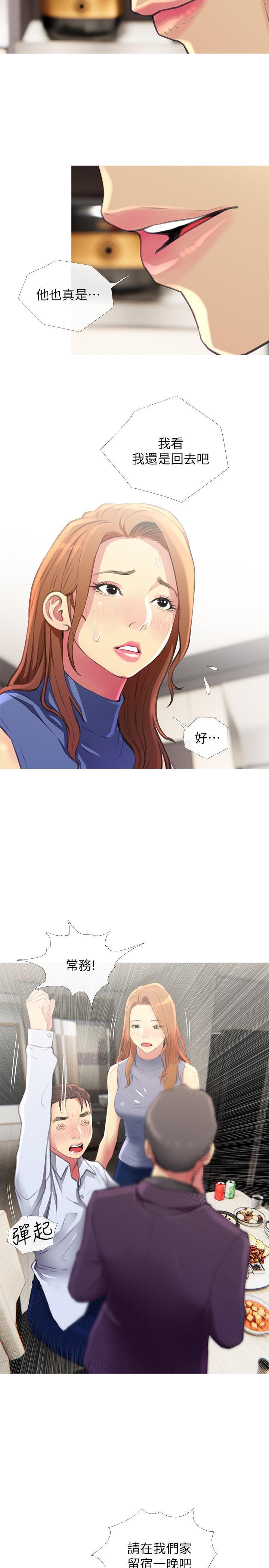 免费漫画在线观看韩漫全集-第4话-你根本就湿透了无删减无遮挡章节图片 