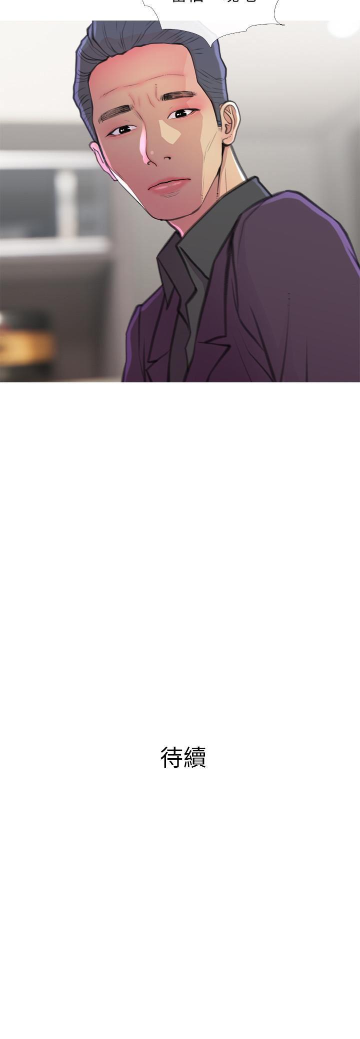 免费漫画在线观看韩漫全集-第4话-你根本就湿透了无删减无遮挡章节图片 