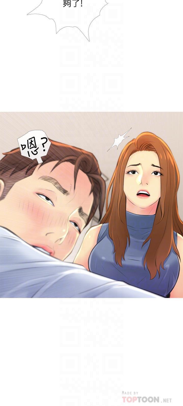 免费漫画在线观看韩漫全集-第5话-警卫叔叔令人难忘的手技无删减无遮挡章节图片 