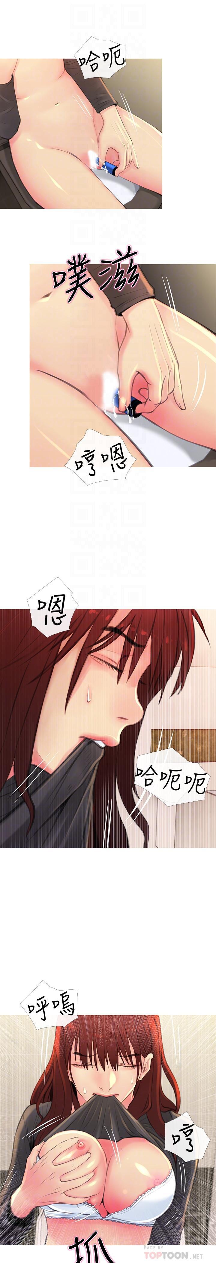 免费漫画在线观看韩漫全集-第5话-警卫叔叔令人难忘的手技无删减无遮挡章节图片 