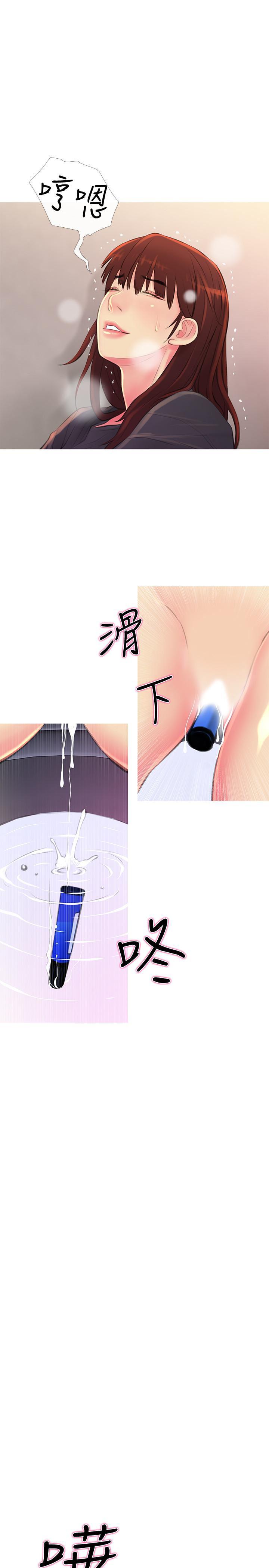 免费漫画在线观看韩漫全集-第5话-警卫叔叔令人难忘的手技无删减无遮挡章节图片 