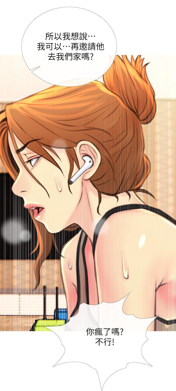 免费漫画在线观看韩漫全集-第5话-警卫叔叔令人难忘的手技无删减无遮挡章节图片 