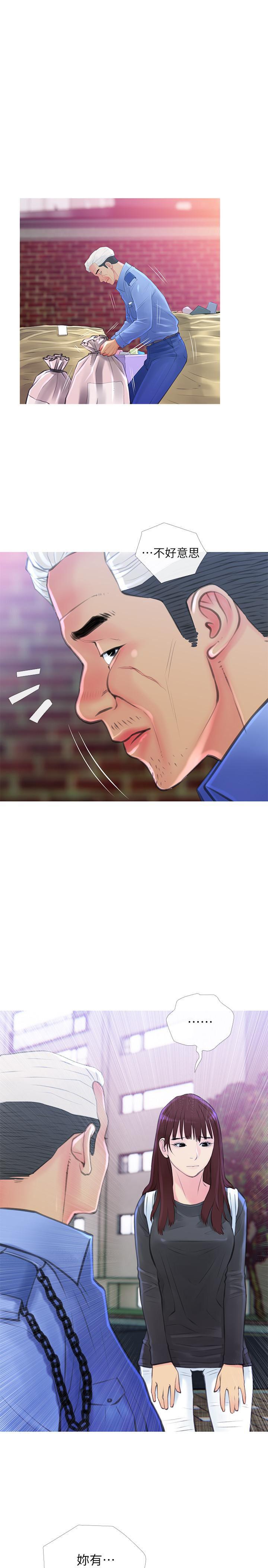 免费漫画在线观看韩漫全集-第5话-警卫叔叔令人难忘的手技无删减无遮挡章节图片 