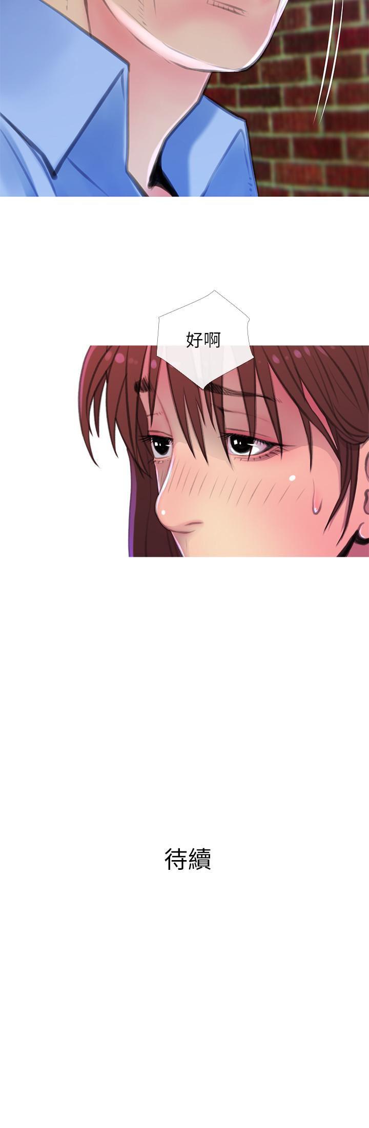 免费漫画在线观看韩漫全集-第5话-警卫叔叔令人难忘的手技无删减无遮挡章节图片 