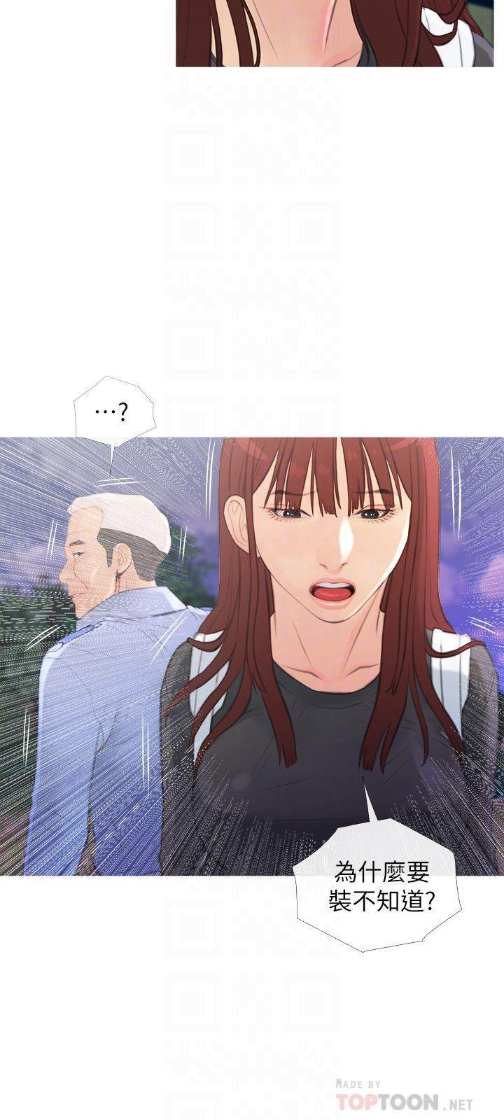 免费漫画在线观看韩漫全集-第6话-你一直想要我上你吧？无删减无遮挡章节图片 