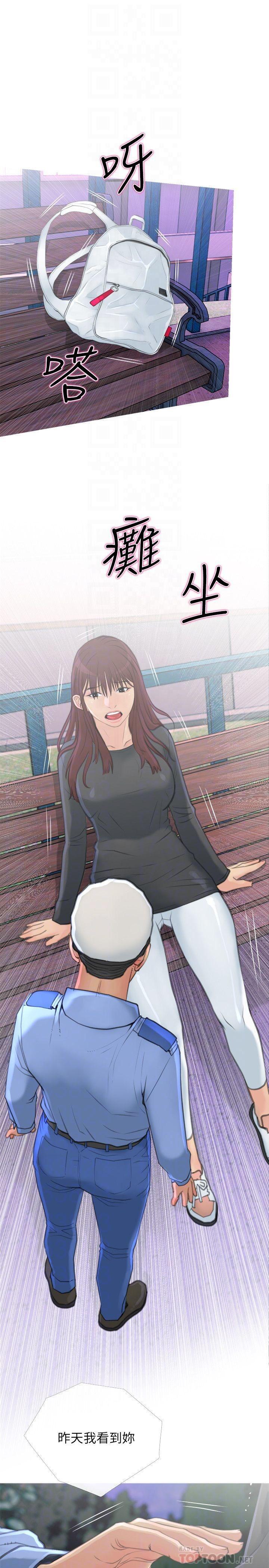 免费漫画在线观看韩漫全集-第6话-你一直想要我上你吧？无删减无遮挡章节图片 