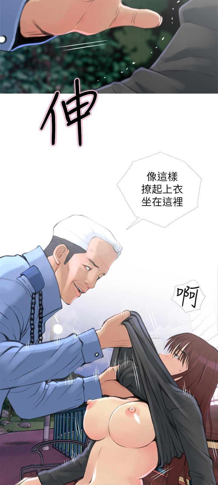 免费漫画在线观看韩漫全集-第6话-你一直想要我上你吧？无删减无遮挡章节图片 