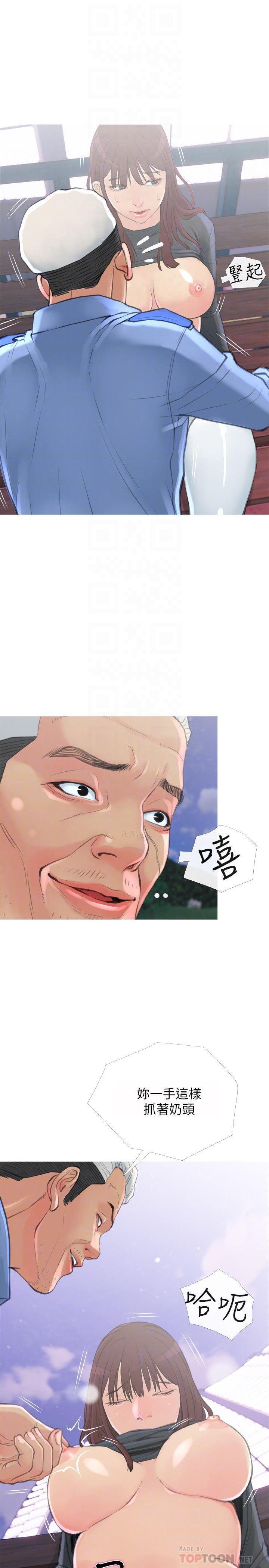 免费漫画在线观看韩漫全集-第6话-你一直想要我上你吧？无删减无遮挡章节图片 