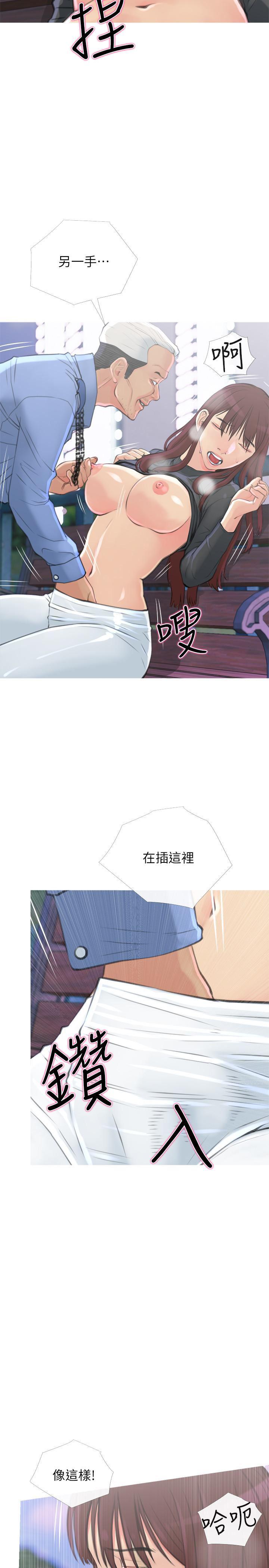 免费漫画在线观看韩漫全集-第6话-你一直想要我上你吧？无删减无遮挡章节图片 