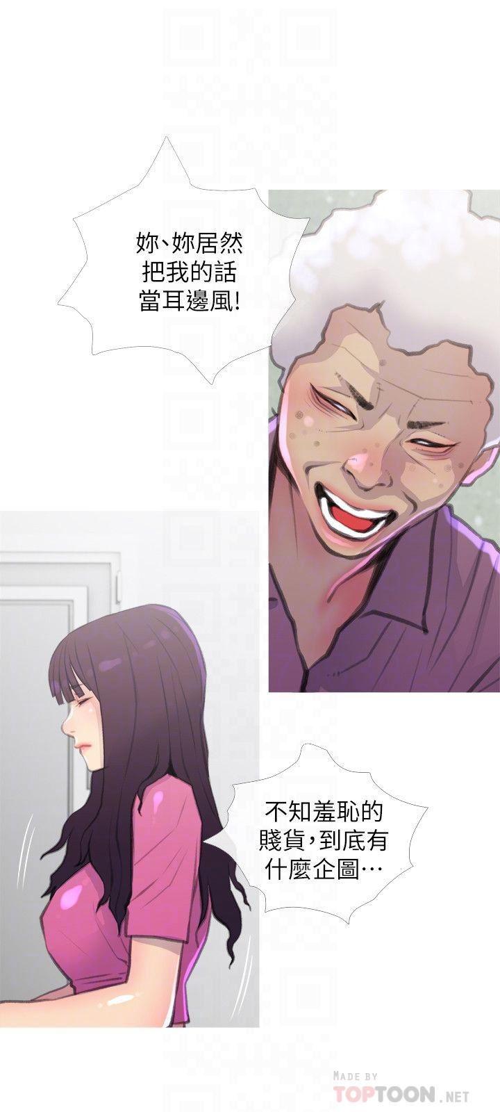 免费漫画在线观看韩漫全集-第7话-给我跪下无删减无遮挡章节图片 