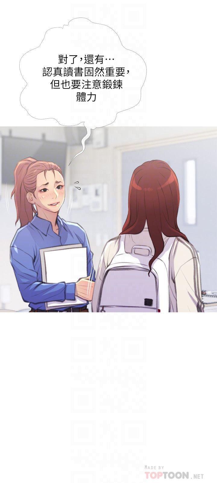免费漫画在线观看韩漫全集-第7话-给我跪下无删减无遮挡章节图片 
