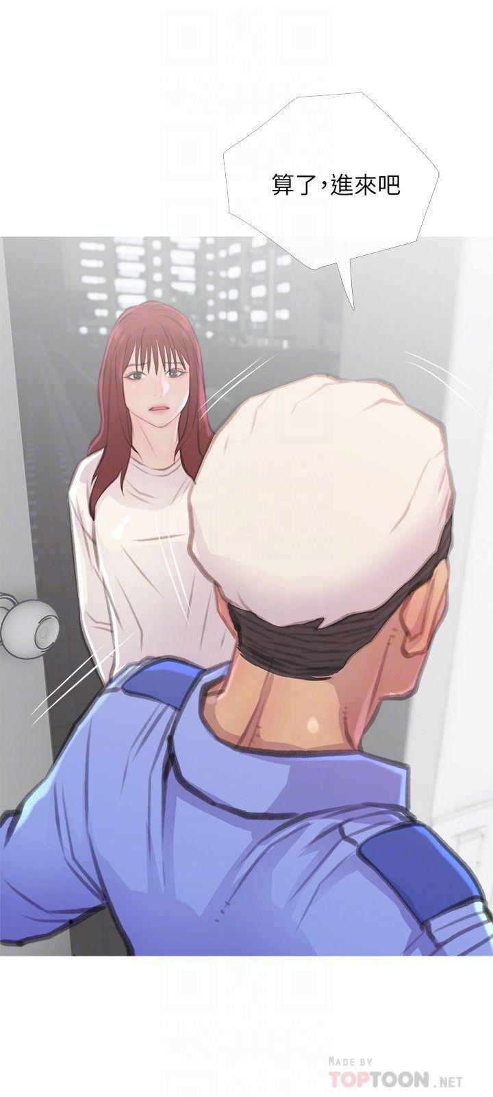 免费漫画在线观看韩漫全集-第7话-给我跪下无删减无遮挡章节图片 