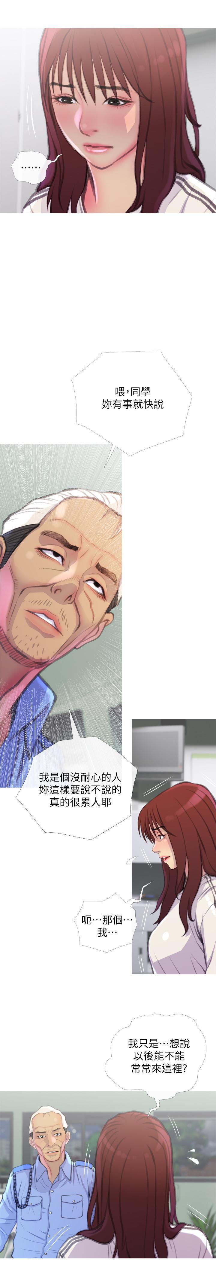 免费漫画在线观看韩漫全集-第7话-给我跪下无删减无遮挡章节图片 