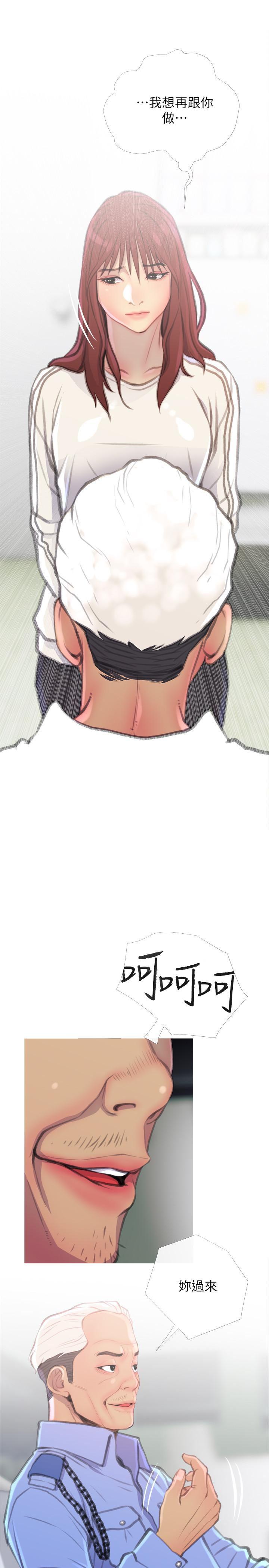 免费漫画在线观看韩漫全集-第7话-给我跪下无删减无遮挡章节图片 