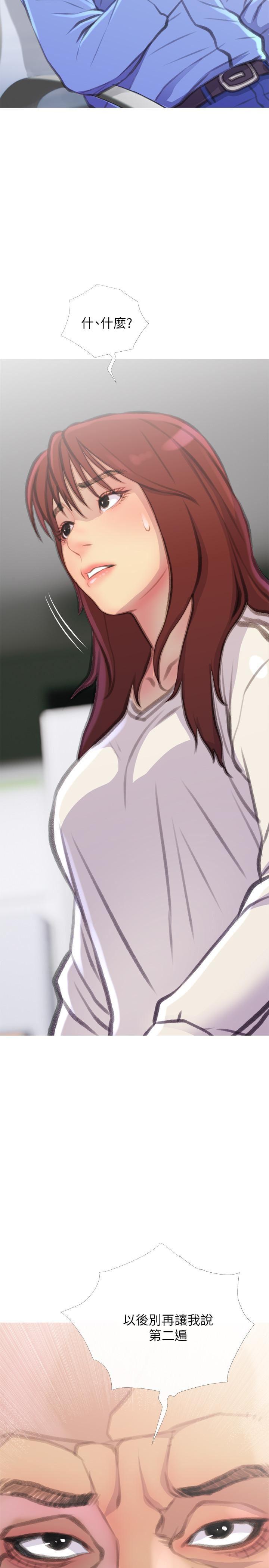 免费漫画在线观看韩漫全集-第7话-给我跪下无删减无遮挡章节图片 