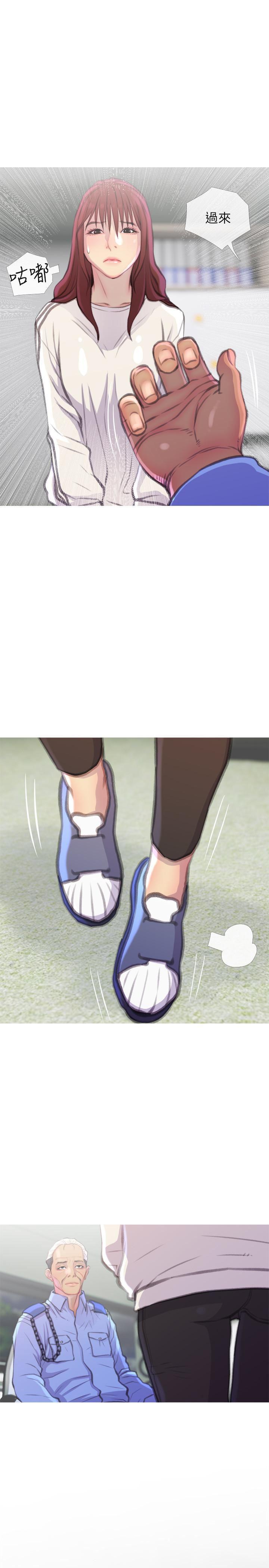 免费漫画在线观看韩漫全集-第7话-给我跪下无删减无遮挡章节图片 