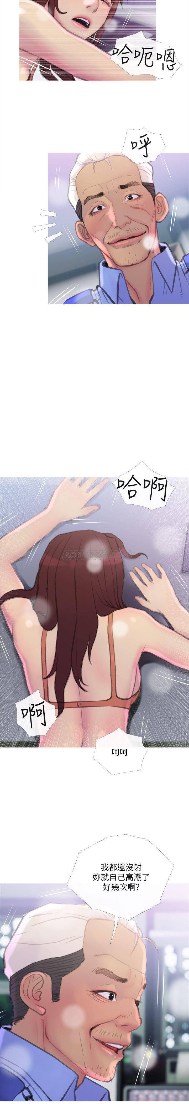 免费漫画在线观看韩漫全集-第8话 - 警卫叔叔的调教无删减无遮挡章节图片 