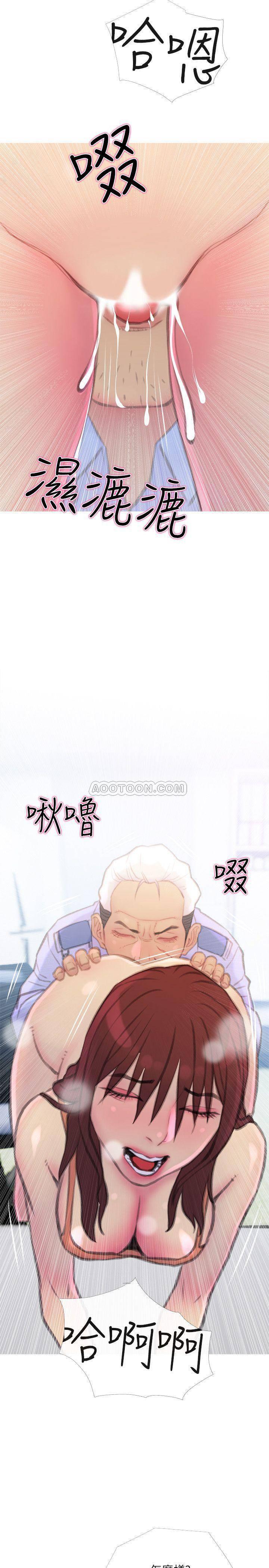 免费漫画在线观看韩漫全集-第8话 - 警卫叔叔的调教无删减无遮挡章节图片 