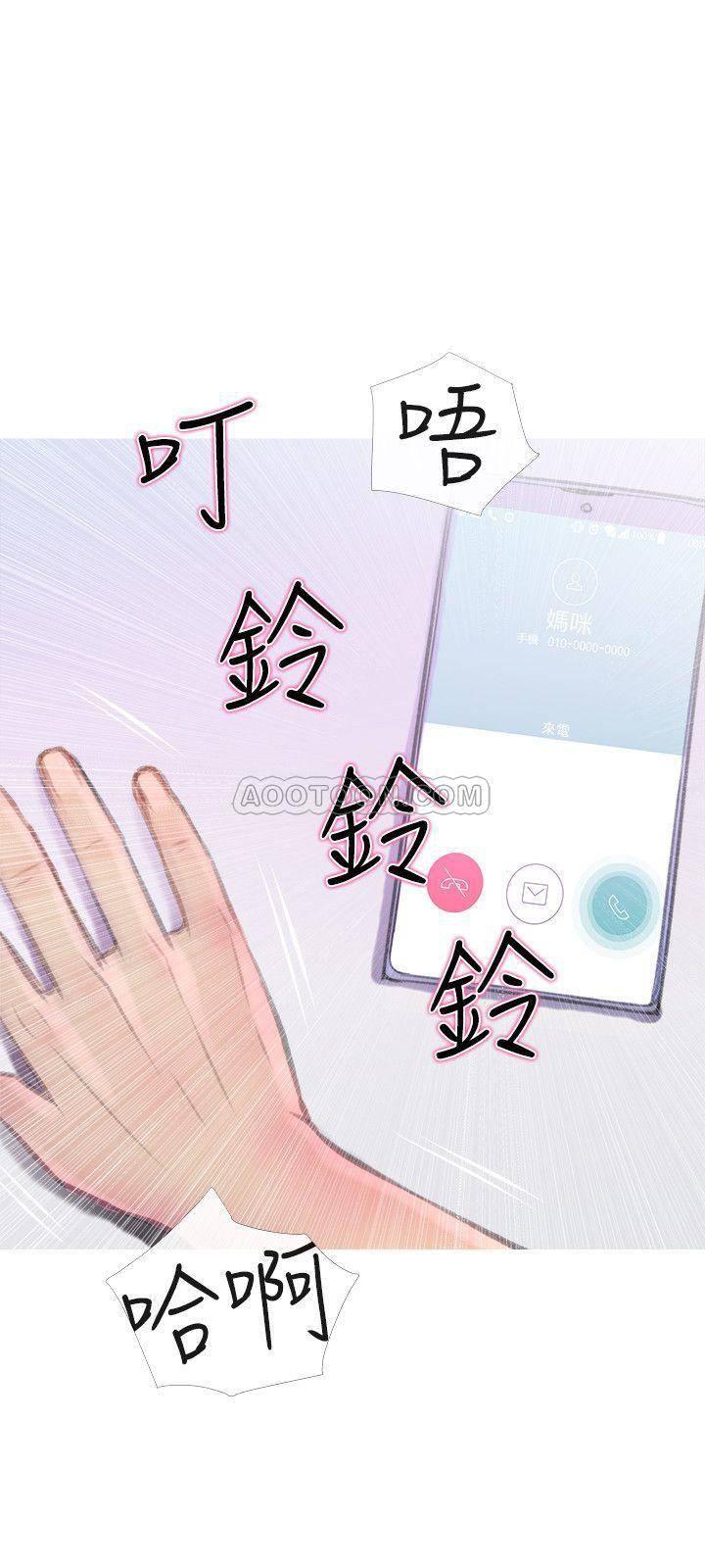免费漫画在线观看韩漫全集-第8话 - 警卫叔叔的调教无删减无遮挡章节图片 