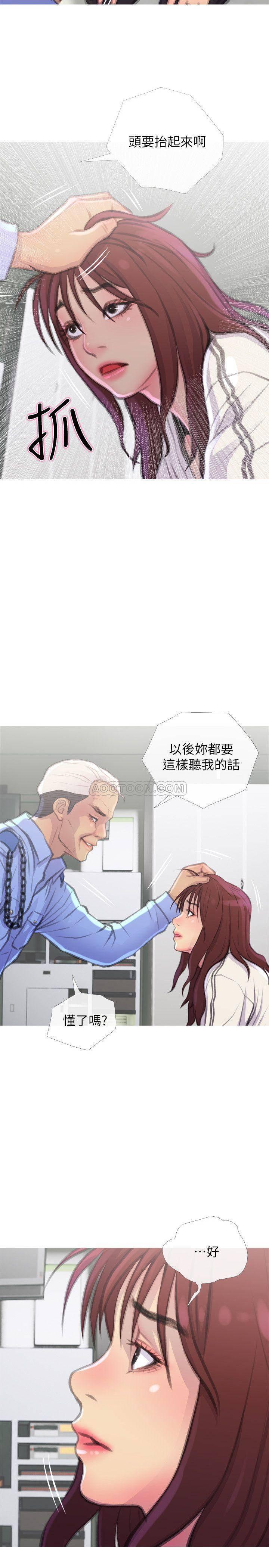 免费漫画在线观看韩漫全集-第8话 - 警卫叔叔的调教无删减无遮挡章节图片 