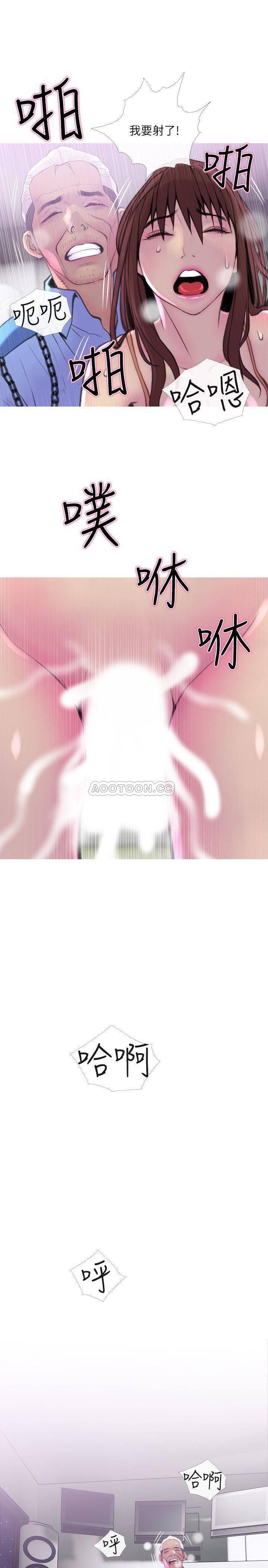 免费漫画在线观看韩漫全集-第9话 - 爱上快感的身体无删减无遮挡章节图片 