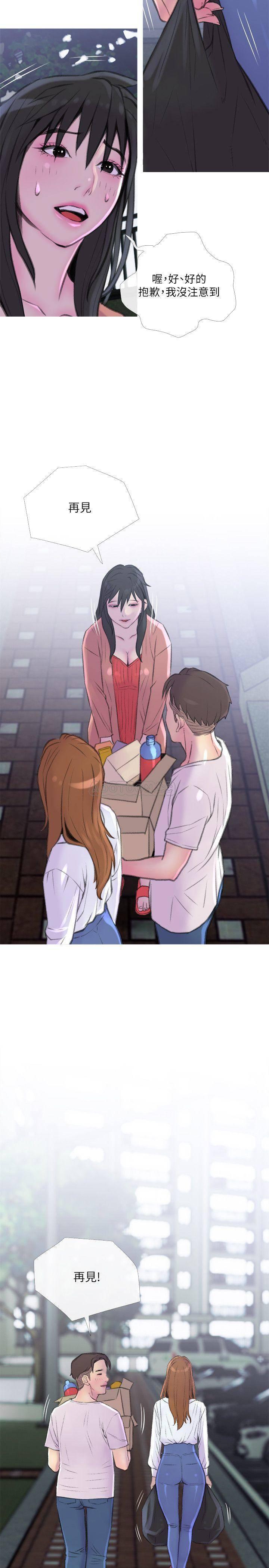 免费漫画在线观看韩漫全集-第9话 - 爱上快感的身体无删减无遮挡章节图片 